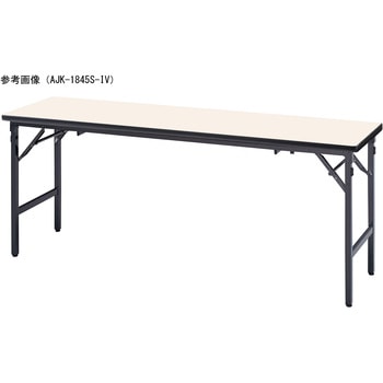 折りたたみ座卓兼用テーブル ニシキ工業
