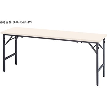 折りたたみ座卓兼用テーブル ニシキ工業