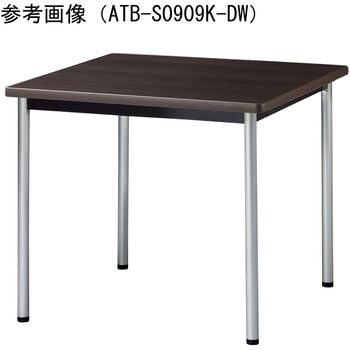 ミーティングテーブル ニシキ工業
