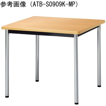 ミーティングテーブル ニシキ工業