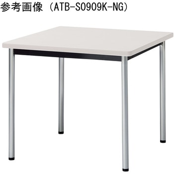 ミーティングテーブル ニシキ工業