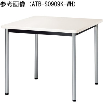 ミーティングテーブル ニシキ工業