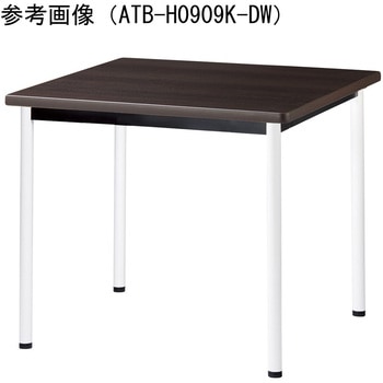 ミーティングテーブル ニシキ工業