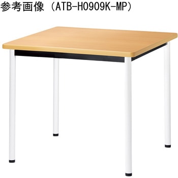 ミーティングテーブル ニシキ工業