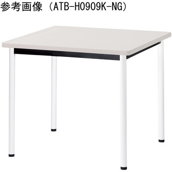 ミーティングテーブル ニシキ工業