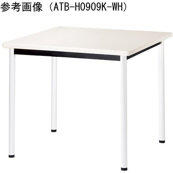 ミーティングテーブル ニシキ工業