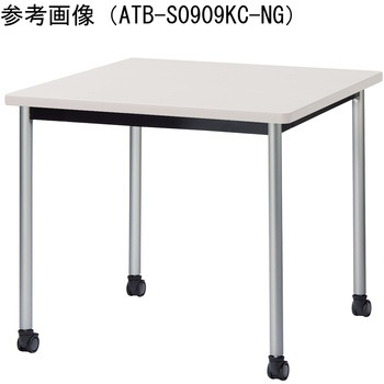 ATB-S7575KC-NG ~[eBOe[u jVLH j[O[F 720mm750mms750mm  ATB-S7575KC-NG 63017616