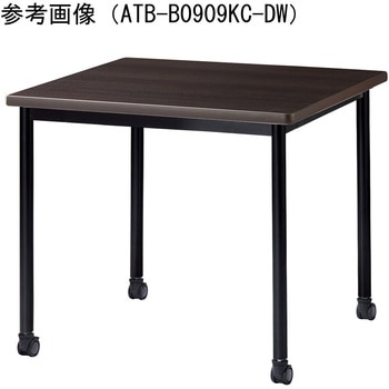 ミーティングテーブル ニシキ工業