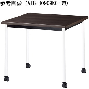 ミーティングテーブル ニシキ工業