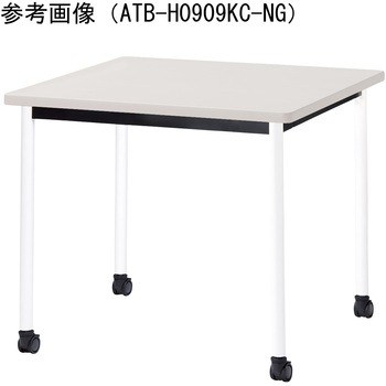 ミーティングテーブル ニシキ工業