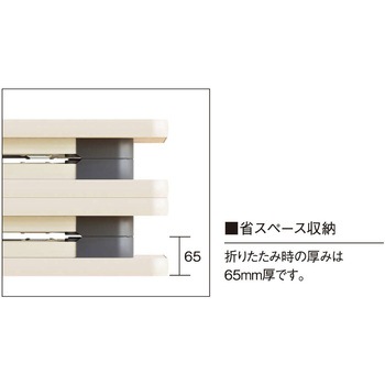 教育施設テーブル ニシキ工業