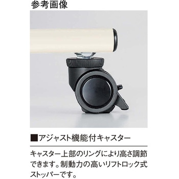 教育施設テーブル ニシキ工業