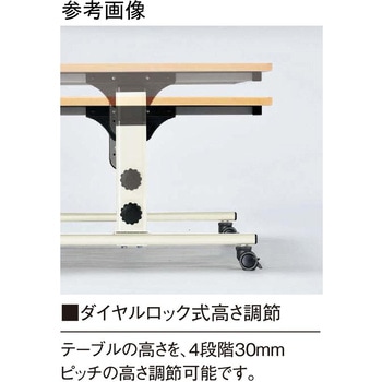 教育施設テーブル ニシキ工業