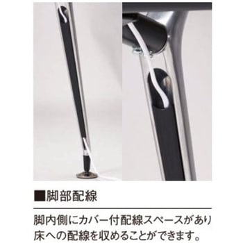 ミーティングテーブル ニシキ工業