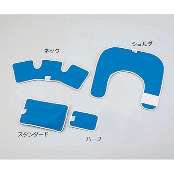 ナビホット&クールパック ナビス(アズワン)