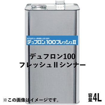 日本ペイント ニッペ デュフロン100フレッシュⅡシンナー フッ素塗料用シンナー - その他