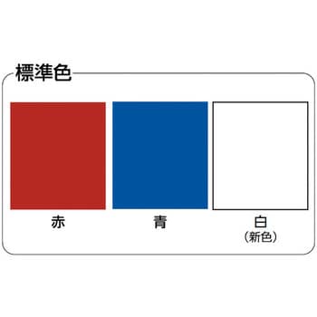 うなぎ塗料一番 あざやかネオ 1缶(4kg) ニッペマリン 【通販サイト 