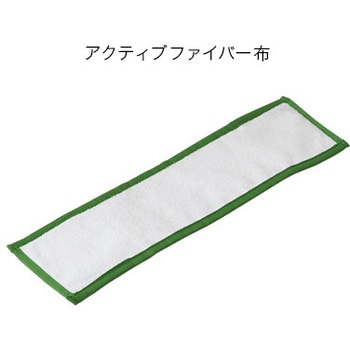 オプティセット アクティブファイバー布スペアー 1個 オスモカラー 