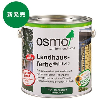 オスモカラー カントリーカラープラス 1缶(2.5L) オスモカラー 【通販