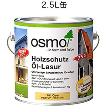 オスモカラー 外装用クリアープラス 1缶(2.5L) オスモカラー 【通販