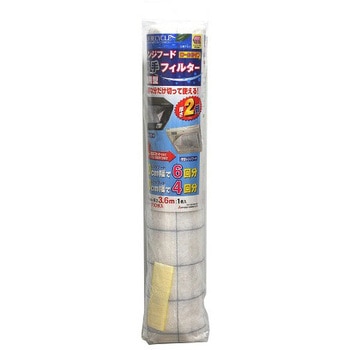 レンジフード厚手フィルター 兼用型 ロールタイプ エムエーパッケージング