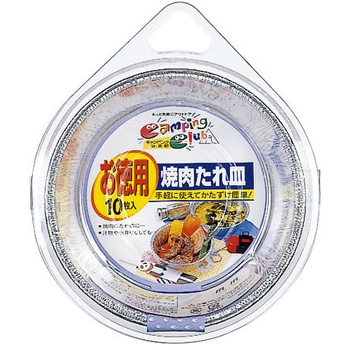 三菱ホイル手軽に使えてかたづけ簡単! 焼肉たれ皿 10枚入 三菱アルミニウム