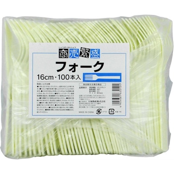 商売繁盛 フォーク(裸)100本入 大和物産