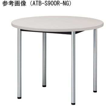 ミーティングテーブル ニシキ工業