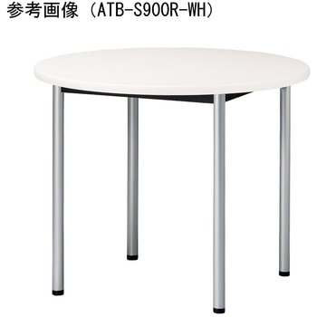 ミーティングテーブル ニシキ工業