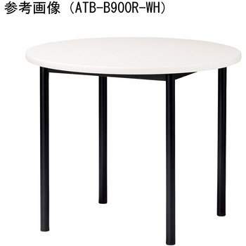 ミーティングテーブル ニシキ工業