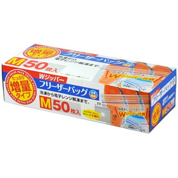 Wジッパー フリーザーバッグ 増量タイプ 大和物産