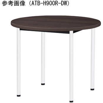 ミーティングテーブル ニシキ工業