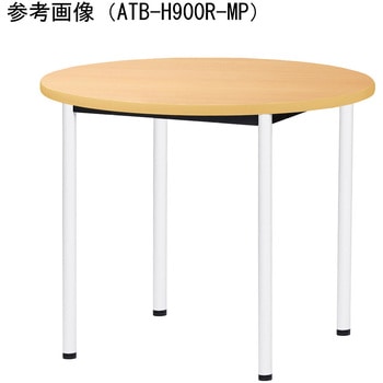 ミーティングテーブル ニシキ工業