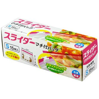 スライダー マチ付バッグ 大和物産 ストックバッグ 【通販モノタロウ】