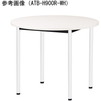 ミーティングテーブル ニシキ工業