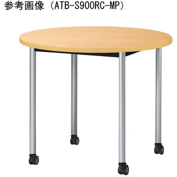 ミーティングテーブル ニシキ工業