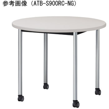 ミーティングテーブル ニシキ工業