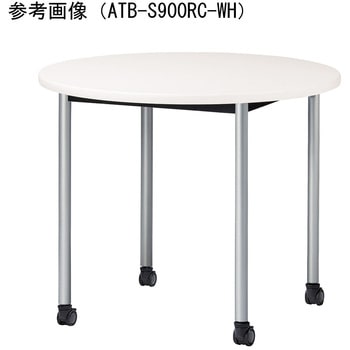 ミーティングテーブル ニシキ工業