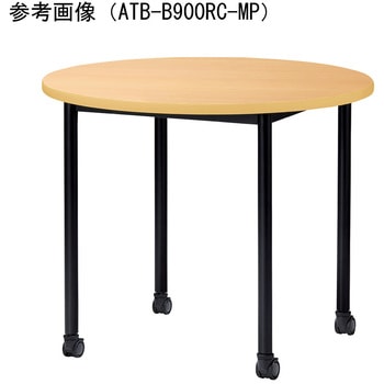 ミーティングテーブル ニシキ工業