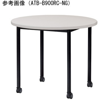 ミーティングテーブル ニシキ工業