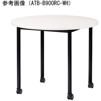 ミーティングテーブル ニシキ工業