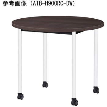 ミーティングテーブル ニシキ工業
