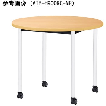 ミーティングテーブル ニシキ工業