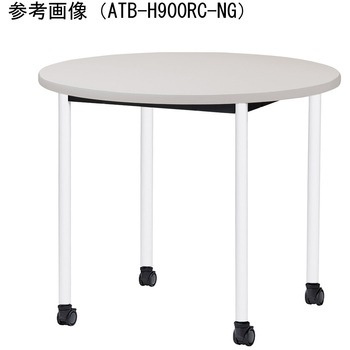 ミーティングテーブル ニシキ工業