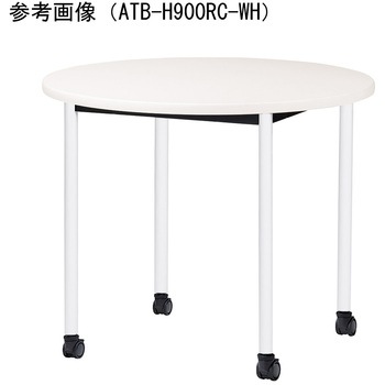 ミーティングテーブル ニシキ工業