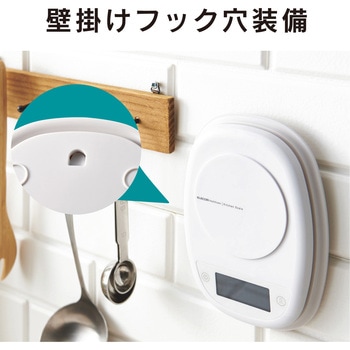 キッチンスケール デジタル はかり 最小 0.1g 最大 2kg 自動電源オフ 見やすいバックライト エレコム