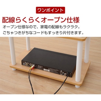 クルちゃん専用オープンシェルフ クルチャン オープンシェルフ スチールオープンラック [幅59] 4