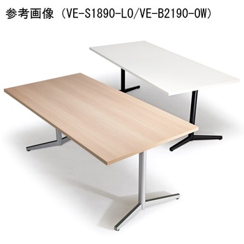 ミーティングテーブル ニシキ工業