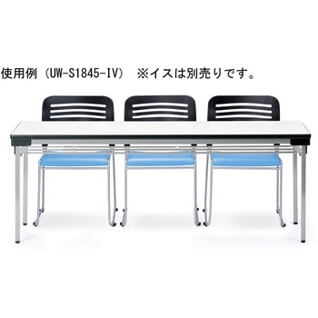 折りたたみテーブル ニシキ工業