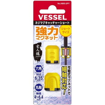 NMS-2PY �l�W�}�O�L���b�`���[�V���[�g �x�b�Z�� �S��21mm  NMS-2PY 63027765